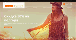 Desktop Screenshot of motivtelecom.ru
